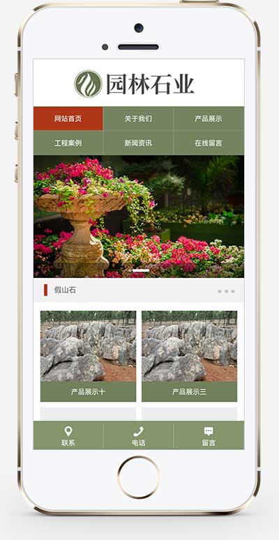 (PC+WAP)pbootcms中国风古典园林石业网站模板 园林景观假山网站源码下载